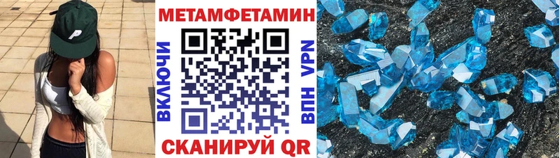 блэк спрут ТОР  Усть-Лабинск  Амфетамин VHQ 