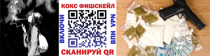 КОКАИН 97% Усть-Лабинск
