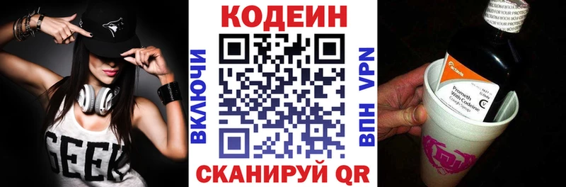omg ссылка  Усть-Лабинск  Кодеин напиток Lean (лин) 