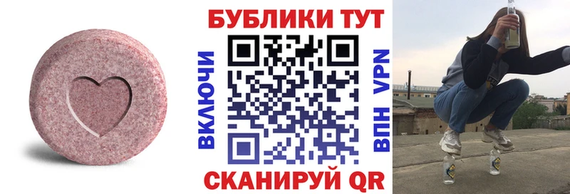ЭКСТАЗИ 99% omg Усть-Лабинск