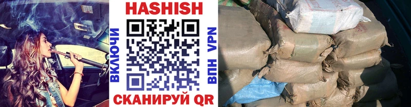 Гашиш VHQ  цена наркотик  Усть-Лабинск 