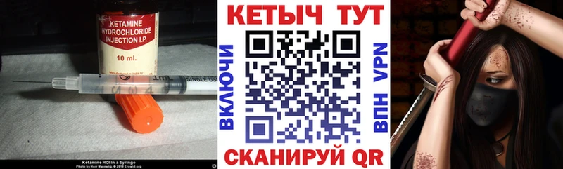 КЕТАМИН ketamine  наркотики  Усть-Лабинск 