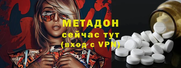 не бодяженный Абдулино