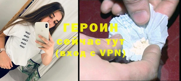 кокаин перу Абаза