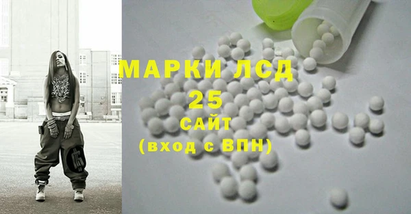 mdpv Алексеевка