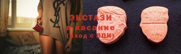 не бодяженный Абдулино