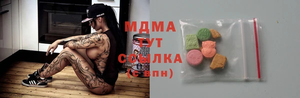 дмт Абинск