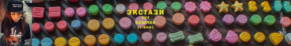 мяу мяу кристалл Нефтегорск