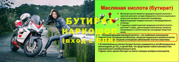 кокаин перу Абаза