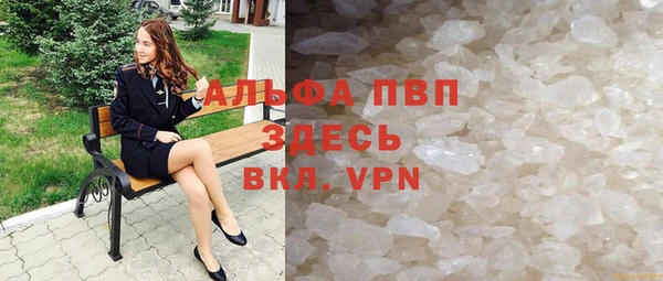 кокаин перу Абаза