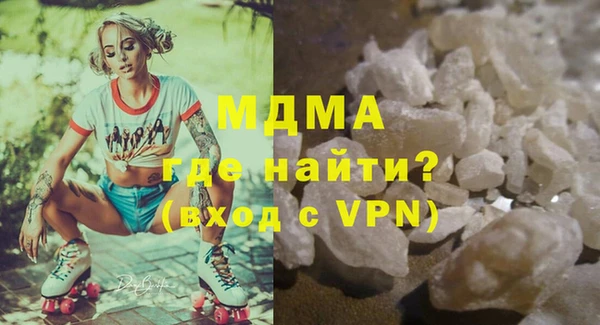 mdpv Алексеевка
