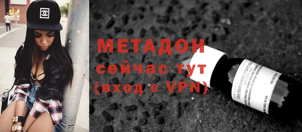 не бодяженный Абдулино