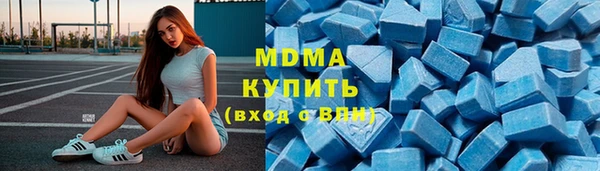 кокаин перу Абаза