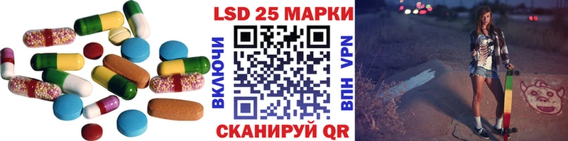 Лсд 25 экстази кислота  купить  цена  гидра рабочий сайт  Усть-Лабинск 