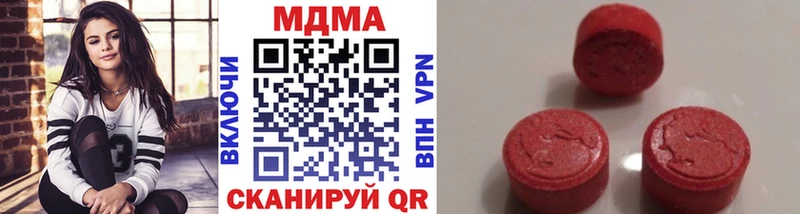 MDMA молли  Усть-Лабинск 