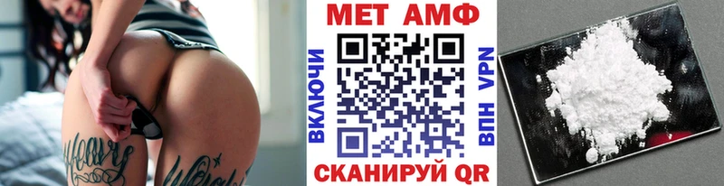 купить наркотик  Усть-Лабинск  Метамфетамин кристалл 