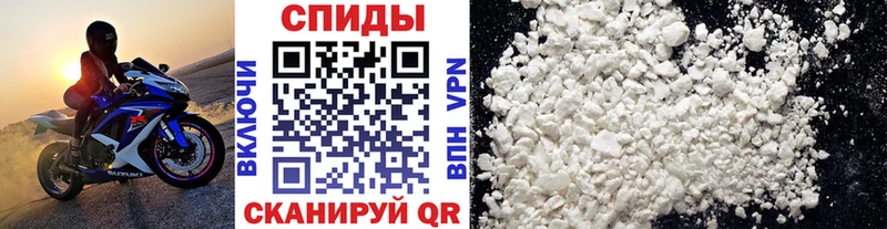 МЕТАМФЕТАМИН кристалл Усть-Лабинск