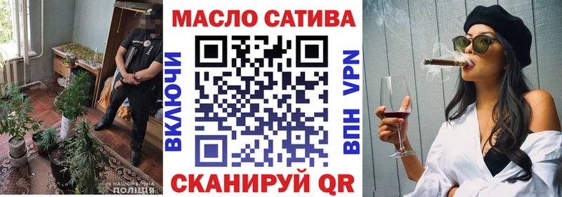 Дистиллят ТГК THC oil Усть-Лабинск